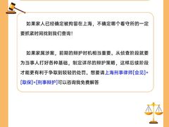 -上海诚本律师事务所·刑事辩护团队