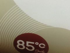 -85度C(南京中山南店)