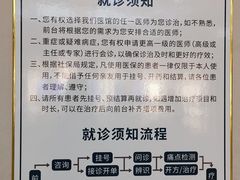 -通透堂中医·精准推拿(旗舰店)