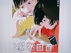 -学习谷日语培训日本留学·多语种外语教学(海淀人大分部)