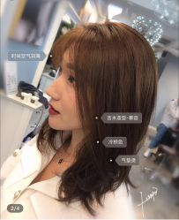 -蜜堂美业 