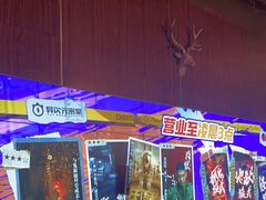 -长藤鬼校(龙翔店)