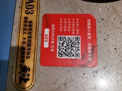 -鱼上·烤鱼(万象城店)