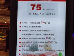 -阿尔卑斯比萨牛排火锅自助(喜悦汇店)