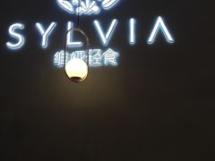 -POKEE VIA&Brunch·维娅(重庆来福士店)