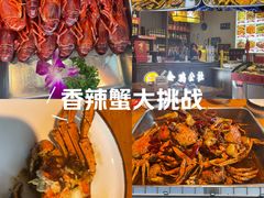 -食鸡公社辣子鸡·潍坊菜·烧烤