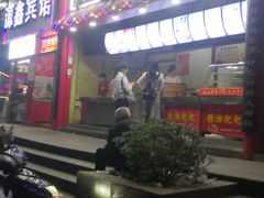 -清泉阁包子饺子·刀削面(五一店)