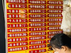 -凌记(泮塘路店)