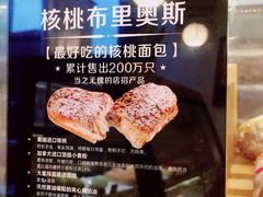 -BREAD WAY面包路·欧式面包(龙湖时代D馆店)