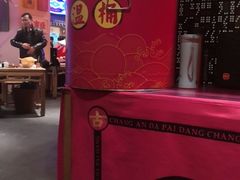 -长安大牌档之西安博物院文化餐厅(中贸店)
