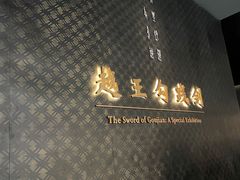 -湖北省博物馆