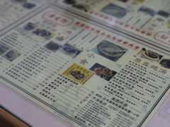 -华生行(大良店)