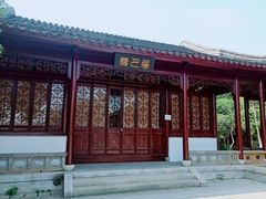 -八大山人梅湖景区