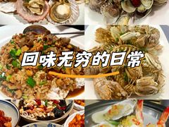 -船梆煮•蒸汽海鲜·炉火烤肉(五四广场店)
