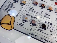 -糖潮糖水铺(省府店)