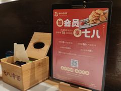 -七八冷面·延边朝鲜族美食(圣熙八号店)