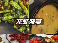 -怪怪龙虾·来自江苏盱眙(惊驾路店)