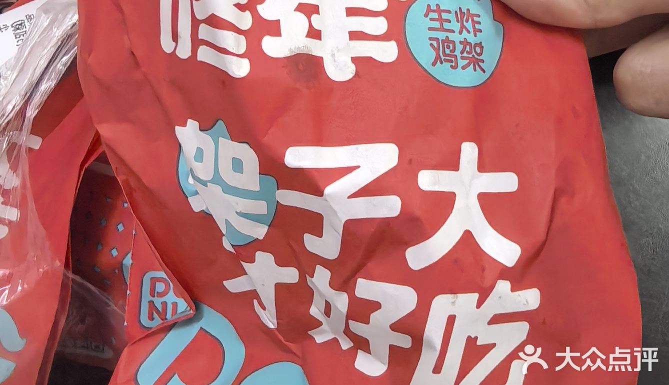 油炸控福音，绝对好吃