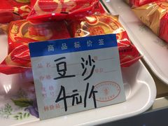 -联记饼家(S82佛山一环高速辅路店)