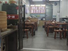 大堂-阿峰包子铺