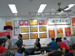 大堂-常熟炒浇面馆(蓝旗街店)