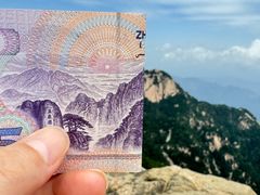 -泰山风景名胜区