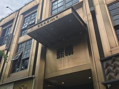 -熙楼(翠湖店)