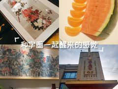 -紫鑫阁饭庄(长安店)