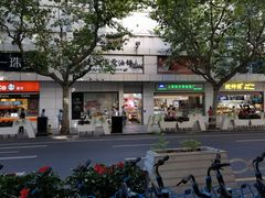 -上海哈尔滨食品厂(汇联商厦店)