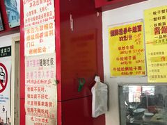 -明呈黄鱼面馆(斜土路店)