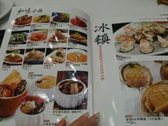 -稻香迎囍皇宫(港惠店)