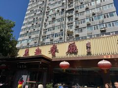 -马凯餐厅(长椿街店)