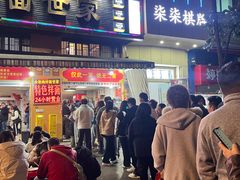 -余艳梅拌面世家(马场横路店)