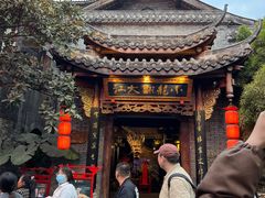 -小龙翻大江文化火锅(宽窄店)