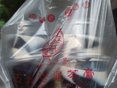 -五福堂龟苓膏(河东北山店)