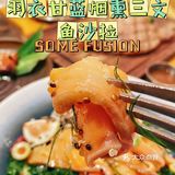 SOME FUSION | 聚会必打卡的宝藏餐厅