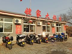 -姥家大锅台水库渔家