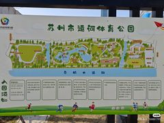 -苏州市运河公园-停车场