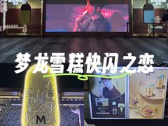 -杭州湖滨in77