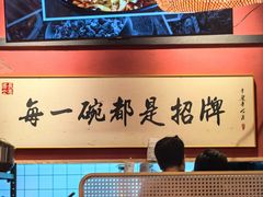 -我的面 川味Bistro(后沙峪店)