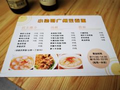 -小梁哥云吞面(黄贝岭店)