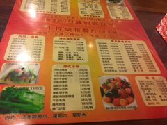 菜单-永祥烧腊餐厅(虹口店)