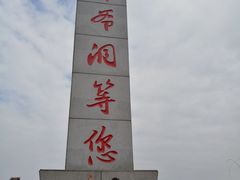 -佛爷洞旅游景区
