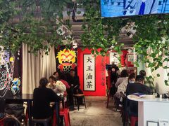 -大王油茶(二厂文创公园店)