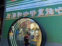 -店溡三(御华名苑愚园路1221弄店)