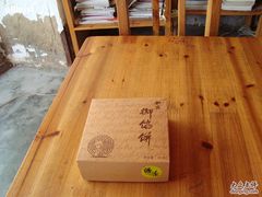 -Babycat私家御饼屋(龙头路一店)