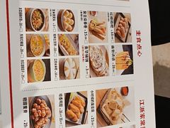 -佬肥猫(国华广场店)