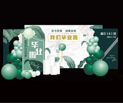 -昆山天美婚礼定制(市区店)