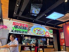 -渝是乎酸菜鱼·川渝小炒(新世界百货望京店)