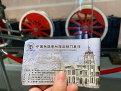 -中国铁道博物馆(正阳门馆)